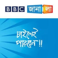 BBC Janala logo, BBC Janala contact details