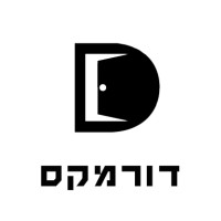 דורמקס - דלתות כניסה חכמות logo, דורמקס - דלתות כניסה חכמות contact details