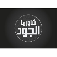 Al-joud logo, Al-joud contact details