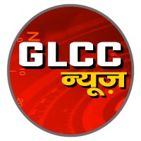 GLCC News logo, GLCC News contact details