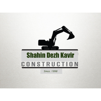 Shahin Dezh Kavir logo, Shahin Dezh Kavir contact details