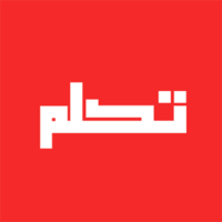 TKLM - تكلم logo, TKLM - تكلم contact details