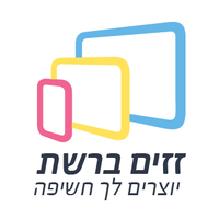 Zazim Bareshet logo, Zazim Bareshet contact details