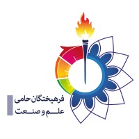 فرهیختگان حامی علم و صنعت logo, فرهیختگان حامی علم و صنعت contact details