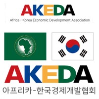 Africa-Korea Economic Development Association (AKEDA) logo, Africa-Korea Economic Development Association (AKEDA) contact details