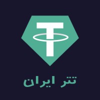 TETHERIRAN | logo, TETHERIRAN | contact details