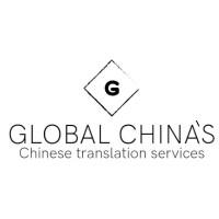 Global China's logo, Global China's contact details