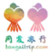 China Gay Travel logo, China Gay Travel contact details