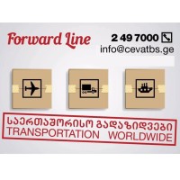 Forward Line logo, Forward Line contact details