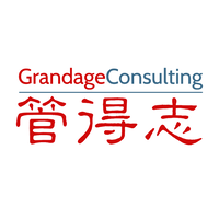 Grandage Consulting logo, Grandage Consulting contact details