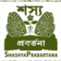 Shashya Prabartana logo, Shashya Prabartana contact details