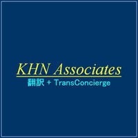 KHN Associates（有限会社ケイエイチエヌアソシエイツ） logo, KHN Associates（有限会社ケイエイチエヌアソシエイツ） contact details