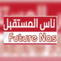 Future NAS for Industrial & Trading Co. logo, Future NAS for Industrial & Trading Co. contact details