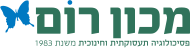 The Rom Institute - מכון רום logo, The Rom Institute - מכון רום contact details