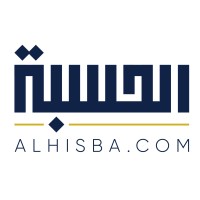 Alhisba Real Estate Company logo, Alhisba Real Estate Company contact details