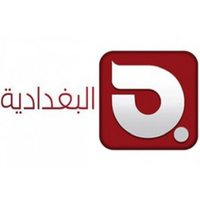 Al Baghdadia TV logo, Al Baghdadia TV contact details