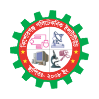 Kishoreganj Polytechnic Institute logo, Kishoreganj Polytechnic Institute contact details