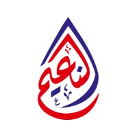 Al NUAIM logo, Al NUAIM contact details