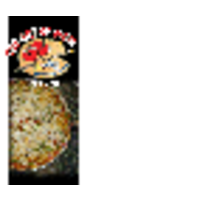 Art Of Pizza Inc logo, Art Of Pizza Inc contact details