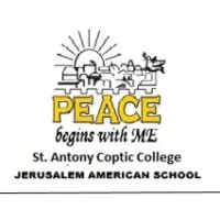 St Antony Coptic College Jerusalem School logo, St Antony Coptic College Jerusalem School contact details