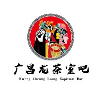 Kwong Cheung Loong Kopitiam Bar logo, Kwong Cheung Loong Kopitiam Bar contact details