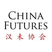 China Futures Society logo, China Futures Society contact details