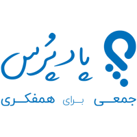 شبکهی نوآوری پادپُرس logo, شبکهی نوآوری پادپُرس contact details