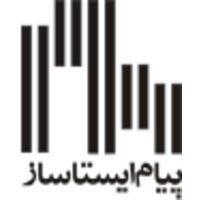 Payam Ista Saz Co (شرکت پیام ایستا ساز) logo, Payam Ista Saz Co (شرکت پیام ایستا ساز) contact details