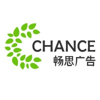 畅思广告 logo, 畅思广告 contact details