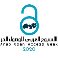 Arab Community of Open Access ACOA المجموعة العربية للوصول الحر logo, Arab Community of Open Access ACOA المجموعة العربية للوصول الحر contact details