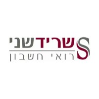 שריד שני רואי חשבון Sarid Shani logo, שריד שני רואי חשבון Sarid Shani contact details