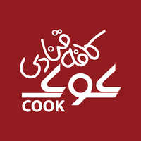 Cook Cafe & Pastry logo, Cook Cafe & Pastry contact details