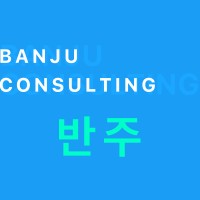 Banju Consulting logo, Banju Consulting contact details