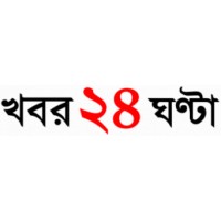 Khabor 24 Ghanta logo, Khabor 24 Ghanta contact details