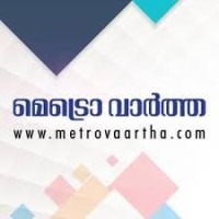 Metrovaartha Official logo, Metrovaartha Official contact details