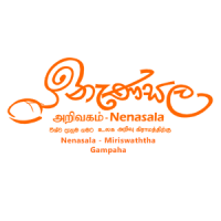 Nenasala Miriswaththa logo, Nenasala Miriswaththa contact details