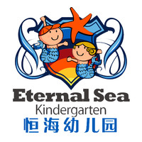 Nanjing Eternal Sea Kindergarten logo, Nanjing Eternal Sea Kindergarten contact details