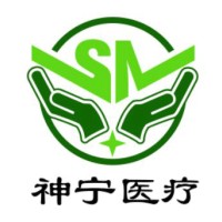 Shijiazhuang Shenning Medical Supplies Co. ,Ltd logo, Shijiazhuang Shenning Medical Supplies Co. ,Ltd contact details