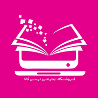 Darsikala.com | درسی کالا logo, Darsikala.com | درسی کالا contact details