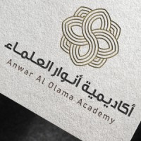 Anwar Alolama' Academy logo, Anwar Alolama' Academy contact details