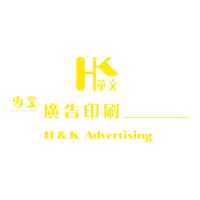 H&K Advertising logo, H&K Advertising contact details