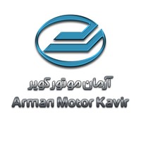 Arman Motor Kavir Co(Representative of Luxgen in iran) logo, Arman Motor Kavir Co(Representative of Luxgen in iran) contact details