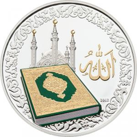 Quran Learning for Kids logo, Quran Learning for Kids contact details