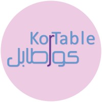 kortable كورطابل logo, kortable كورطابل contact details