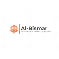 Al-Bismar | البِسْمار الهندسي logo, Al-Bismar | البِسْمار الهندسي contact details