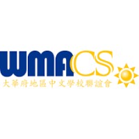 Washington Metropolitan Association of Chinese Schools (WMACS) logo, Washington Metropolitan Association of Chinese Schools (WMACS) contact details