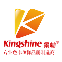 Shenzhen Kingshine Industrial Development Co., Ltd. logo, Shenzhen Kingshine Industrial Development Co., Ltd. contact details