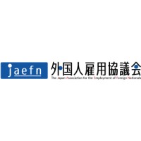 一般社団法人外国人雇用協議会 logo, 一般社団法人外国人雇用協議会 contact details