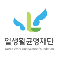 일생활균형재단(Korea Work Life Balance Foundation) logo, 일생활균형재단(Korea Work Life Balance Foundation) contact details