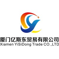 Xiamen Eastone (Yisidong) Trade Co., Ltd logo, Xiamen Eastone (Yisidong) Trade Co., Ltd contact details